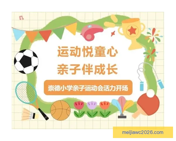 燃动全场竞技激情，尽享体育竞猜胜负策略乐趣